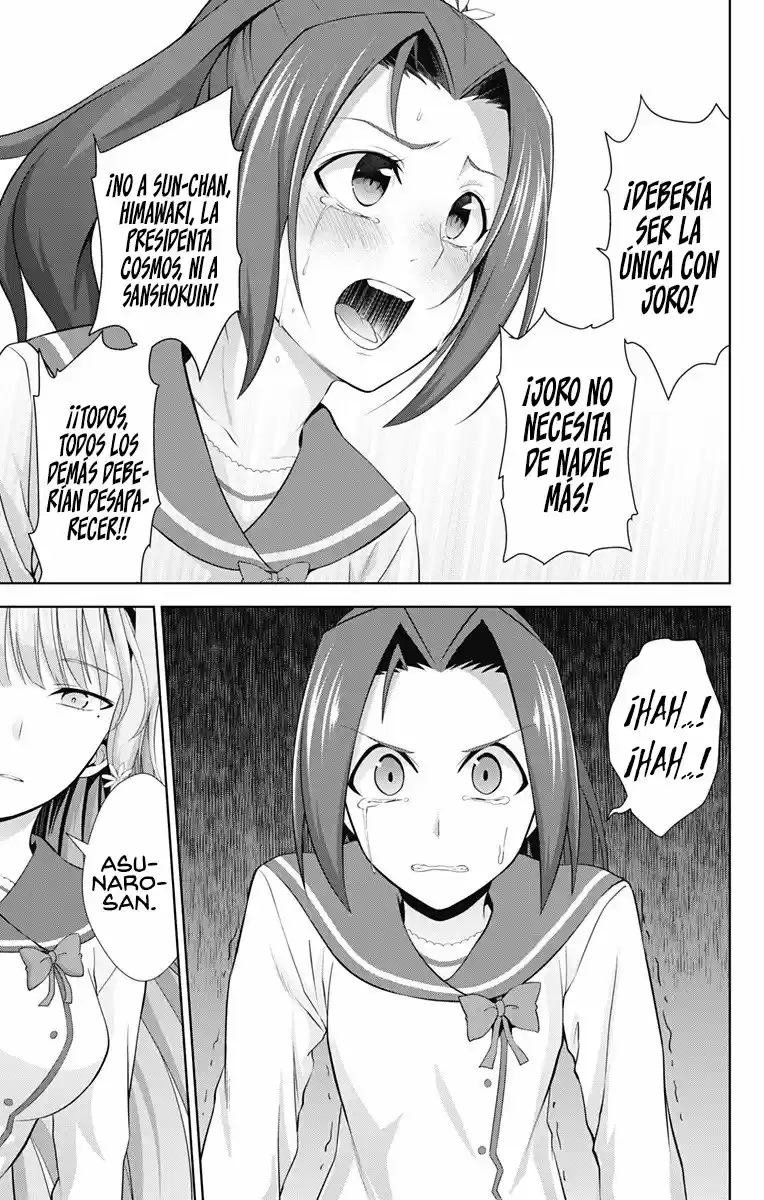 Ore Wo Suki Nano Wa Omae Dake Ka Yo - Capítulo 23 - Página 19 - LectorTMOo