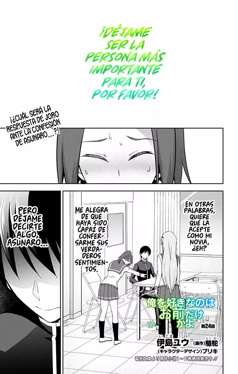 Ore Wo Suki Nano Wa Omae Dake Ka Yo - Capítulo 24 - Página 3 - LectorTMOo