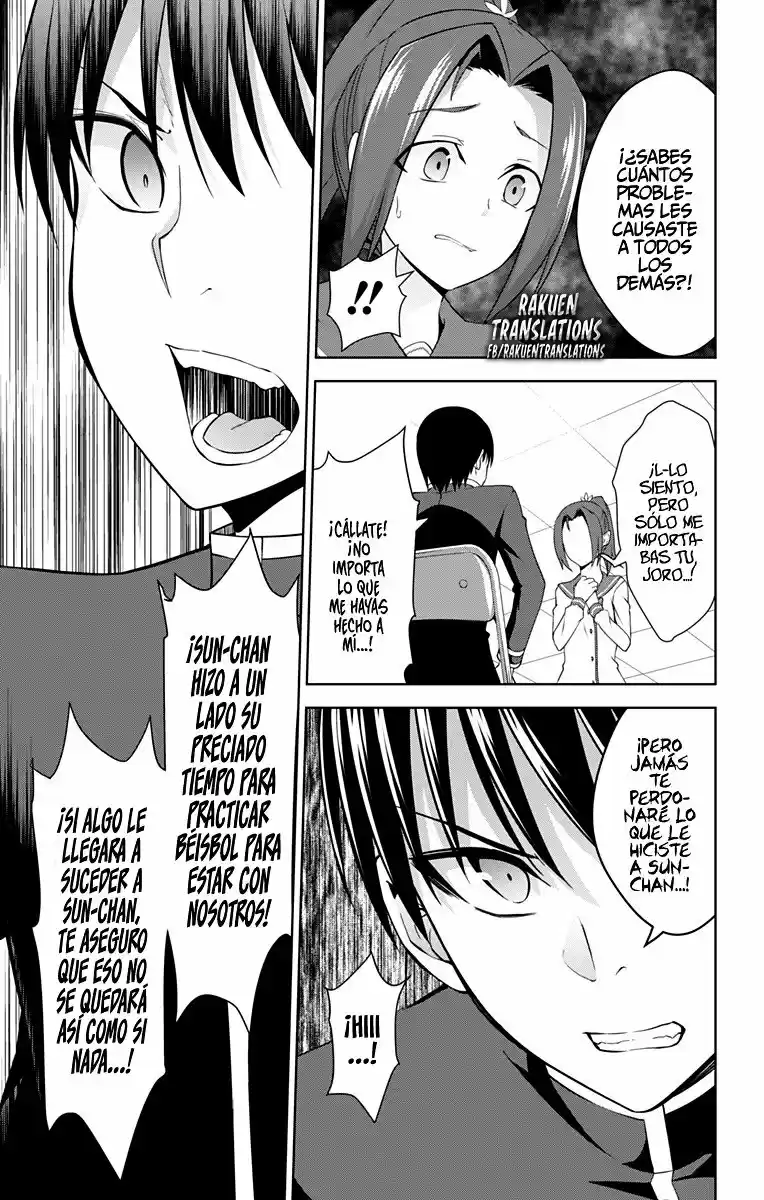 Ore Wo Suki Nano Wa Omae Dake Ka Yo - Capítulo 24 - Página 5 - LectorTMOo
