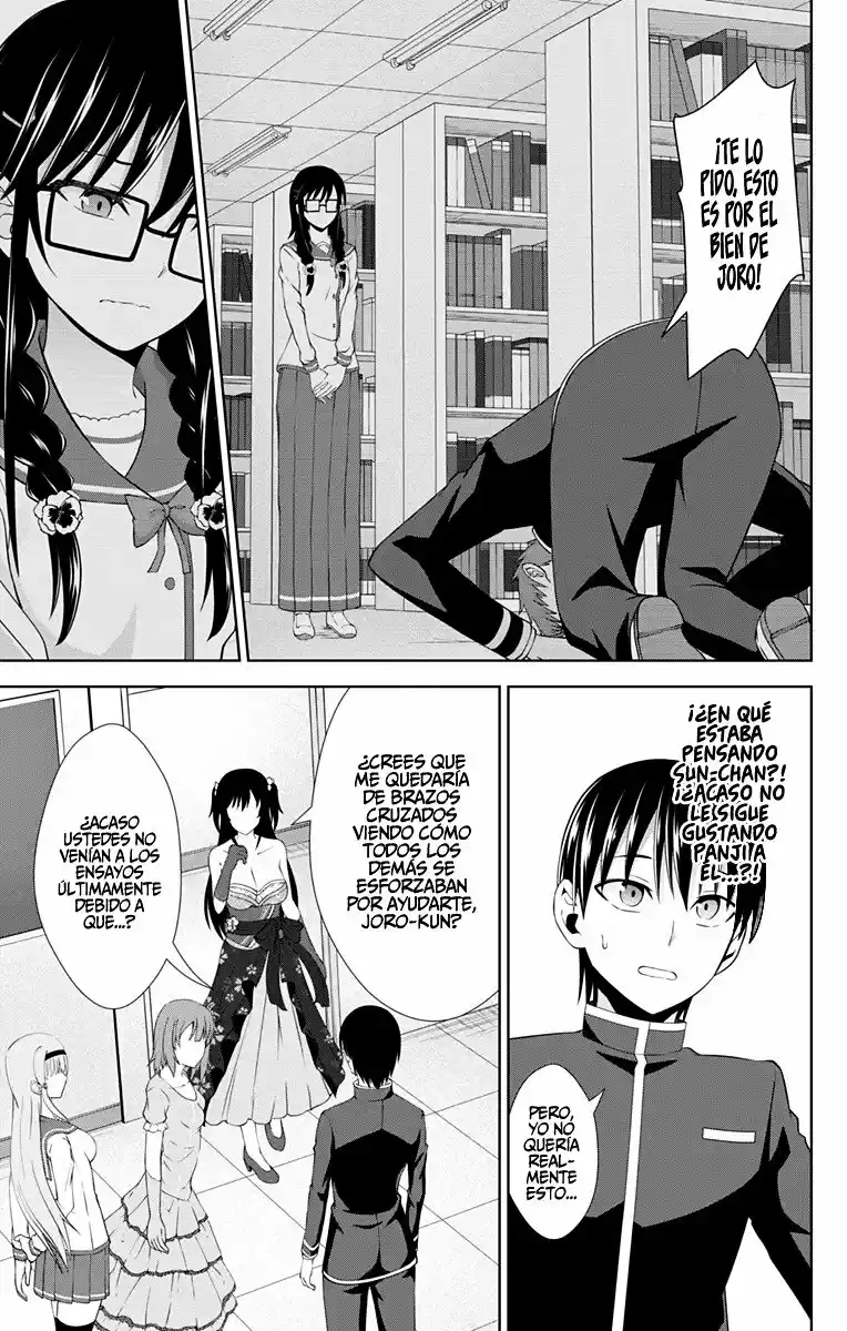 Ore Wo Suki Nano Wa Omae Dake Ka Yo - Capítulo 24 - Página 15 - LectorTMOo