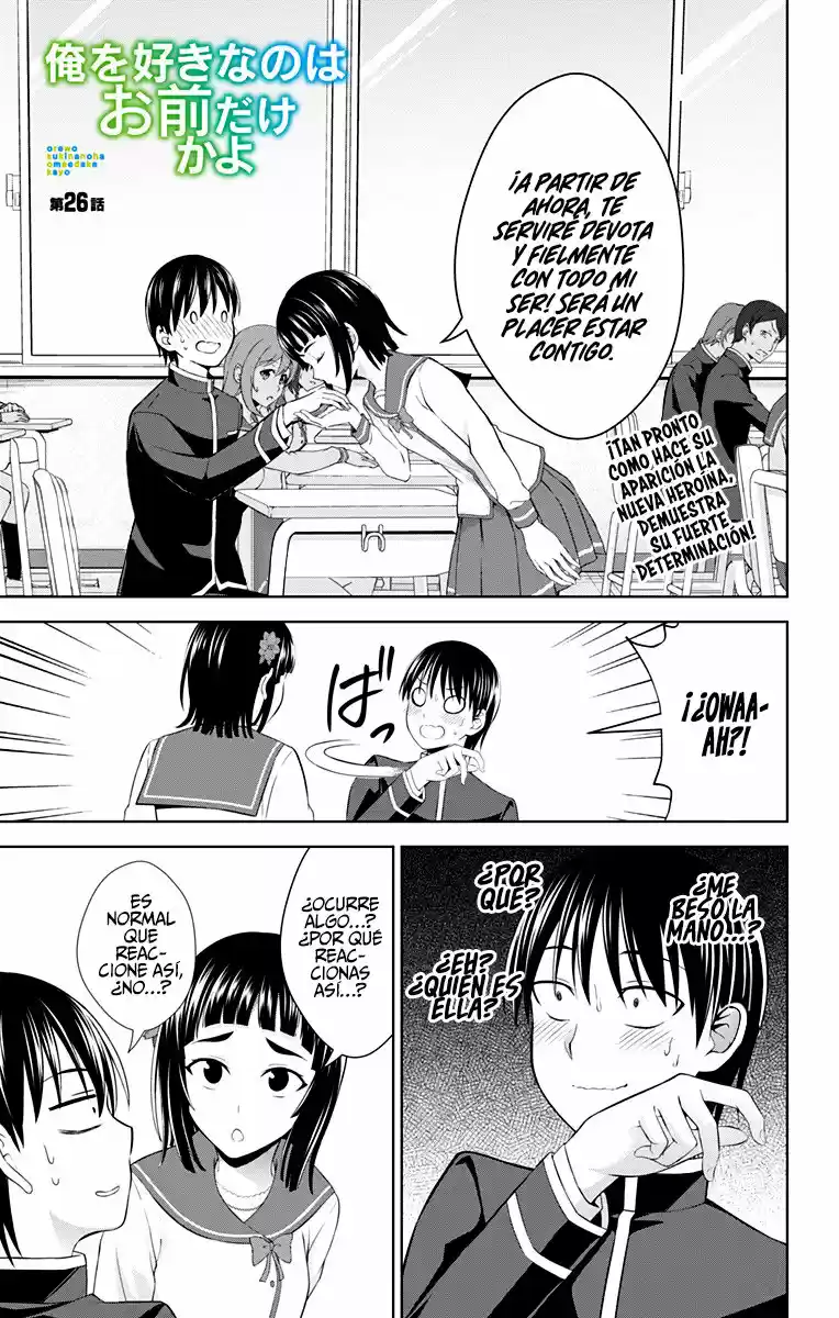 Ore Wo Suki Nano Wa Omae Dake Ka Yo - Capítulo 26 - Página 3 - LectorTMOo