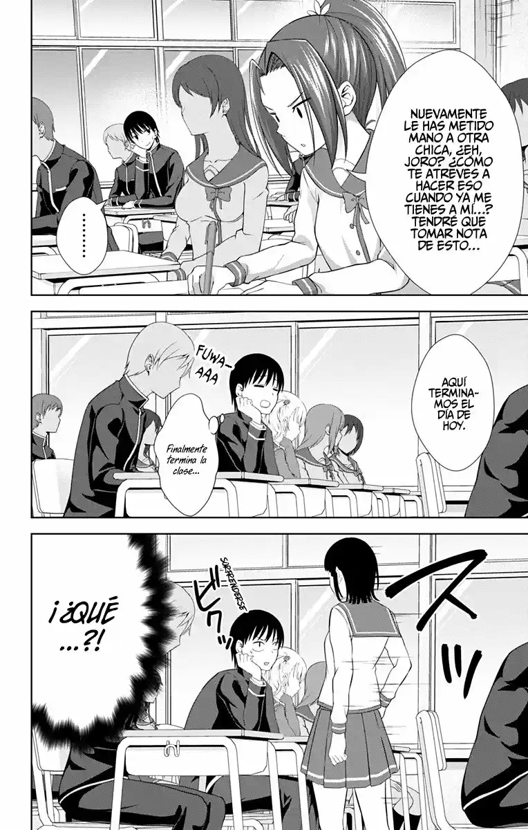 Ore Wo Suki Nano Wa Omae Dake Ka Yo - Capítulo 26 - Página 8 - LectorTMOo