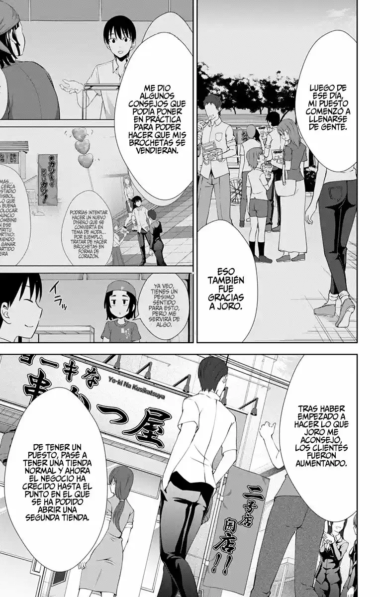 Ore Wo Suki Nano Wa Omae Dake Ka Yo - Capítulo 26 - Página 15 - LectorTMOo