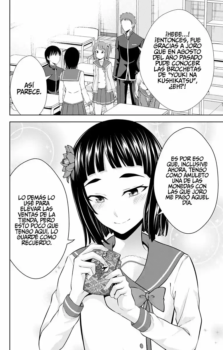 Ore Wo Suki Nano Wa Omae Dake Ka Yo - Capítulo 26 - Página 16 - LectorTMOo