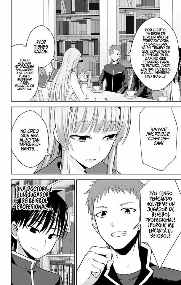 Ore Wo Suki Nano Wa Omae Dake Ka Yo - Capítulo 26 - Página 26 - LectorTMOo