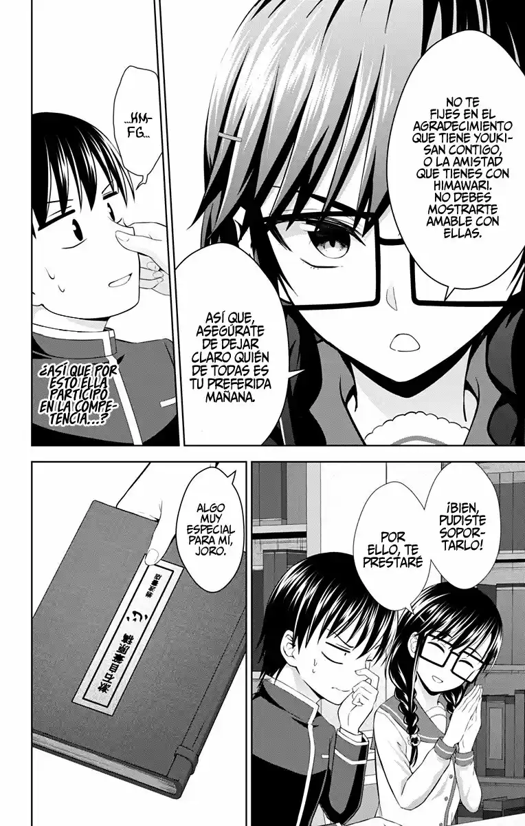Ore Wo Suki Nano Wa Omae Dake Ka Yo - Capítulo 27 - Página 12 - LectorTMOo