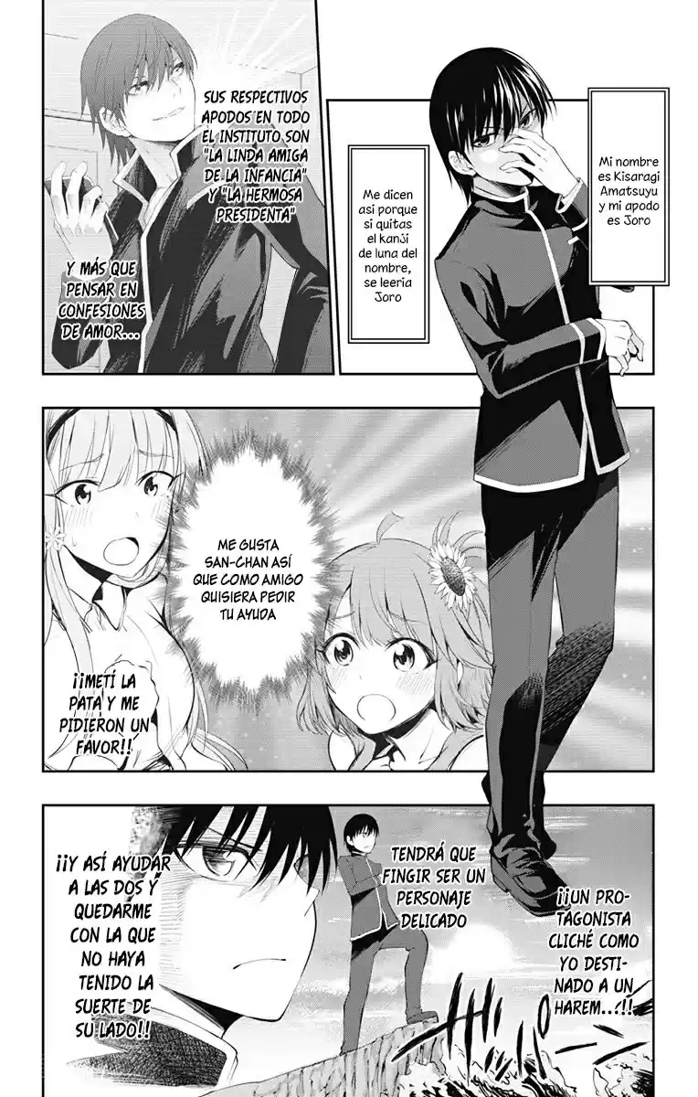 Ore Wo Suki Nano Wa Omae Dake Ka Yo - Capítulo 3 - Página 3 - LectorTMOo