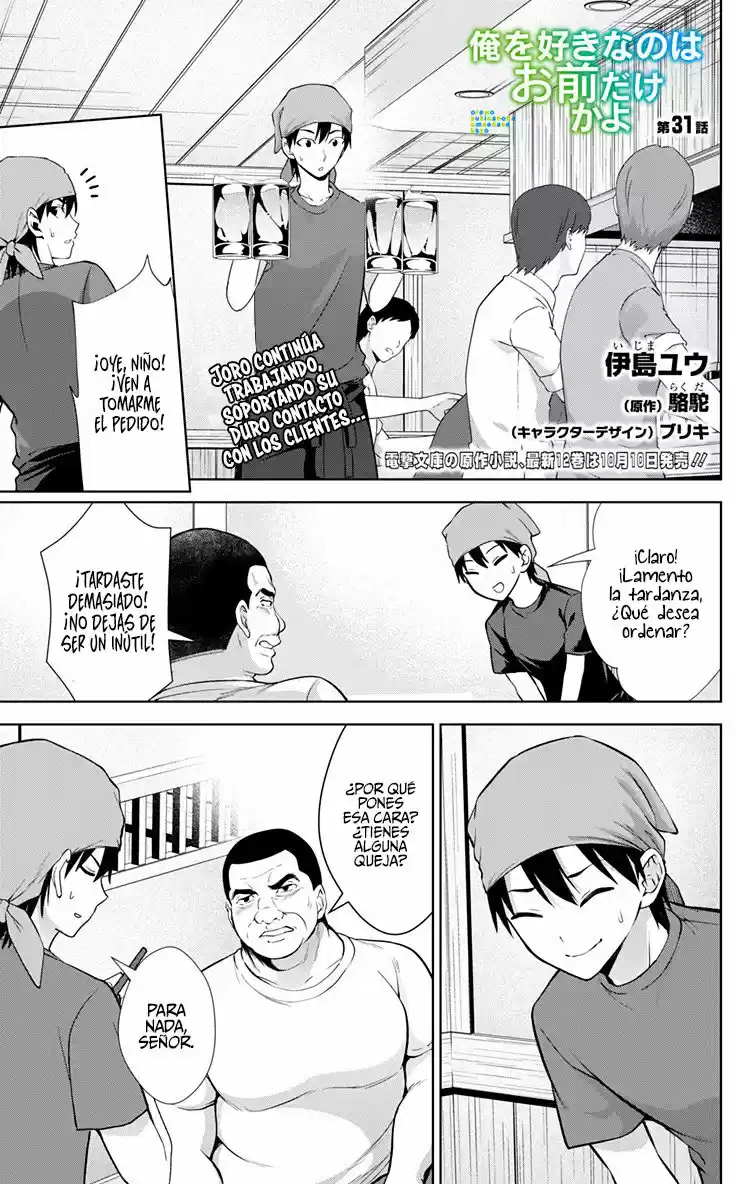 Ore Wo Suki Nano Wa Omae Dake Ka Yo - Capítulo 31 - Página 3 - LectorTMOo