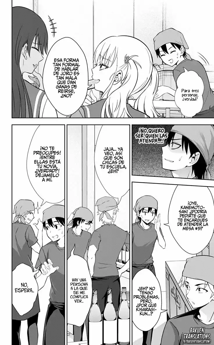 Ore Wo Suki Nano Wa Omae Dake Ka Yo - Capítulo 31 - Página 6 - LectorTMOo