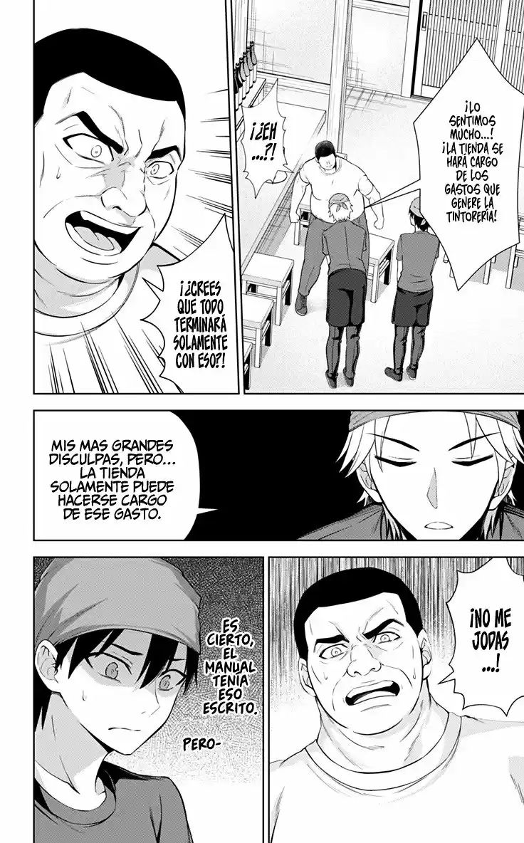 Ore Wo Suki Nano Wa Omae Dake Ka Yo - Capítulo 32 - Página 4 - LectorTMOo