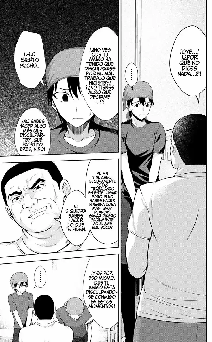 Ore Wo Suki Nano Wa Omae Dake Ka Yo - Capítulo 32 - Página 5 - LectorTMOo