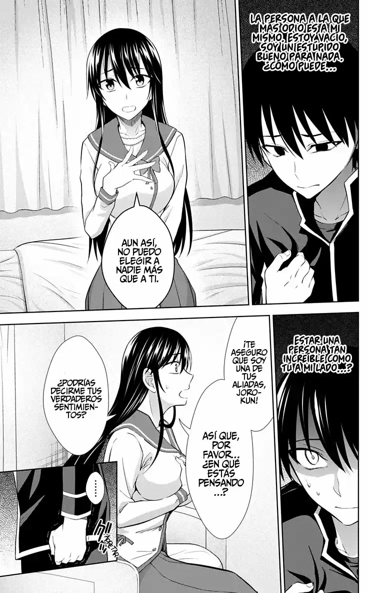 Ore Wo Suki Nano Wa Omae Dake Ka Yo - Capítulo 32 - Página 25 - LectorTMOo