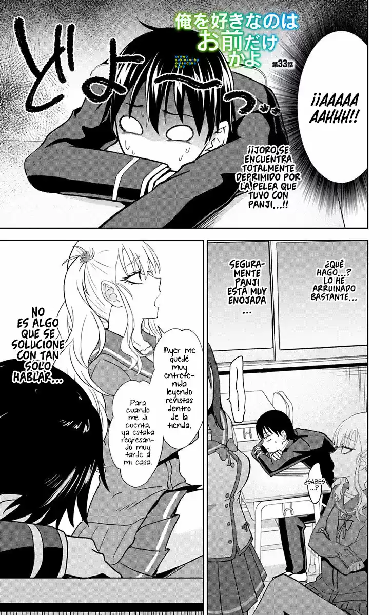 Ore Wo Suki Nano Wa Omae Dake Ka Yo - Capítulo 33 - Página 3 - LectorTMOo