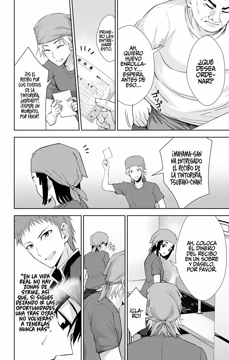 Ore Wo Suki Nano Wa Omae Dake Ka Yo - Capítulo 33 - Página 16 - LectorTMOo