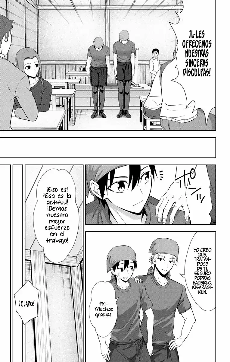 Ore Wo Suki Nano Wa Omae Dake Ka Yo - Capítulo 33 - Página 29 - LectorTMOo