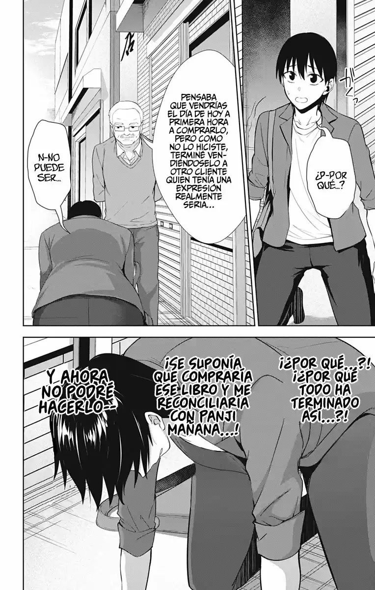Ore Wo Suki Nano Wa Omae Dake Ka Yo - Capítulo 34 - Página 14 - LectorTMOo