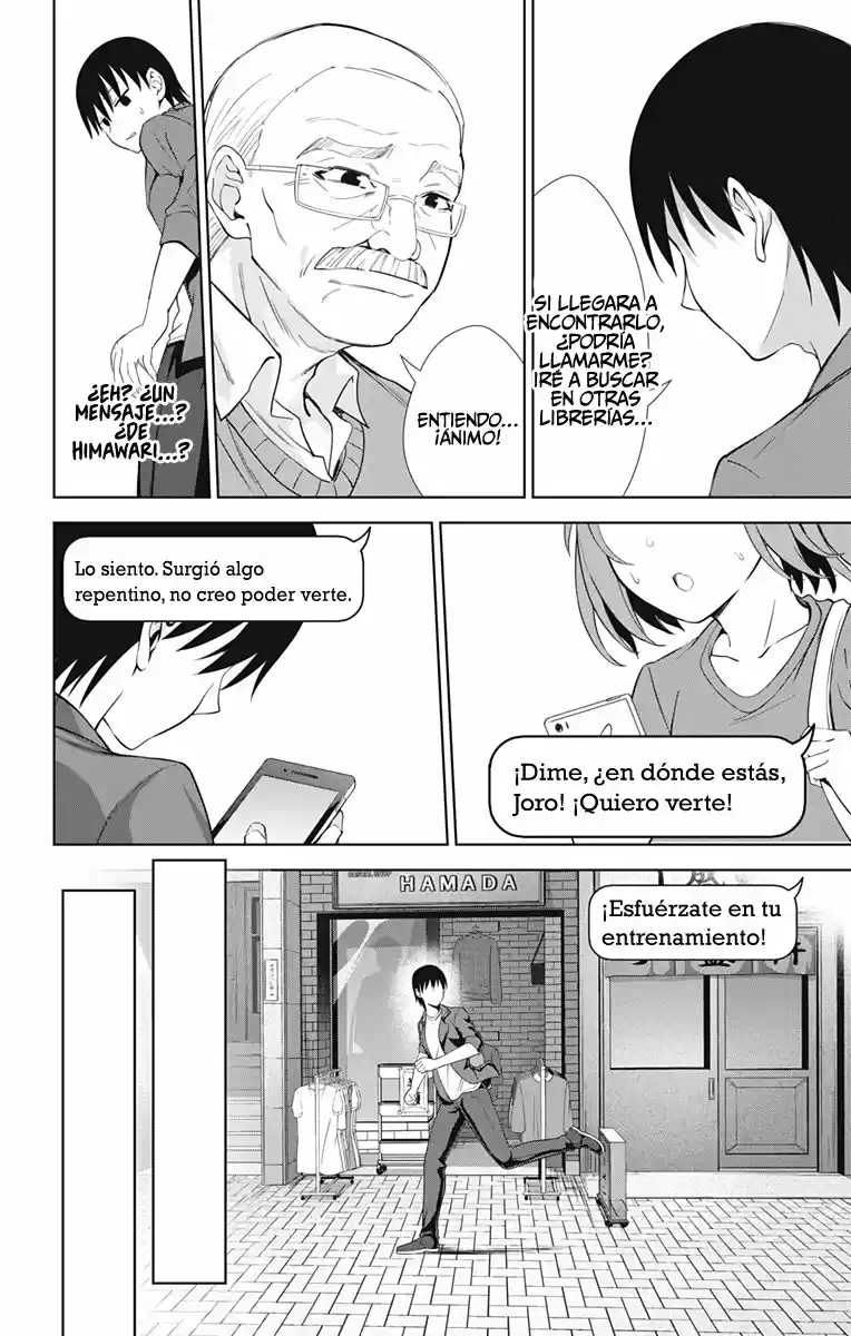 Ore Wo Suki Nano Wa Omae Dake Ka Yo - Capítulo 34 - Página 16 - LectorTMOo