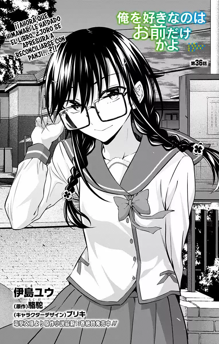 Ore Wo Suki Nano Wa Omae Dake Ka Yo - Capítulo 36 - Página 3 - LectorTMOo