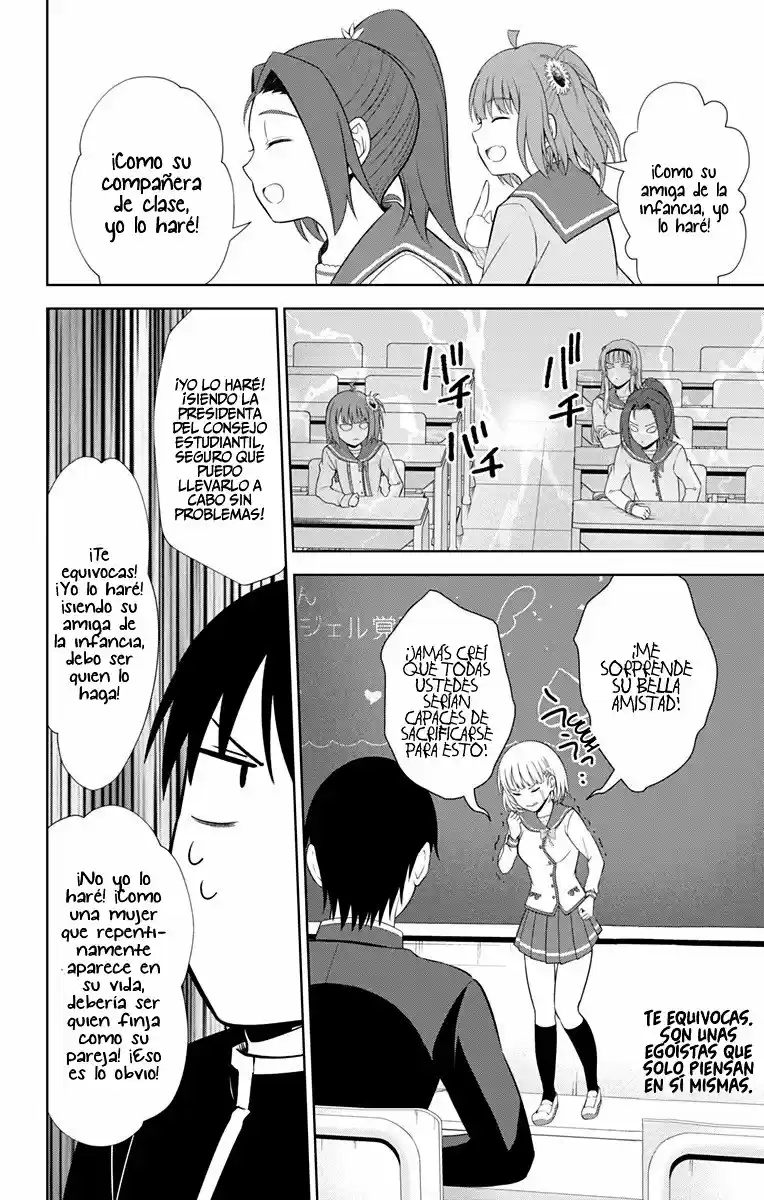 Ore Wo Suki Nano Wa Omae Dake Ka Yo - Capítulo 39 - Página 8 - LectorTMOo