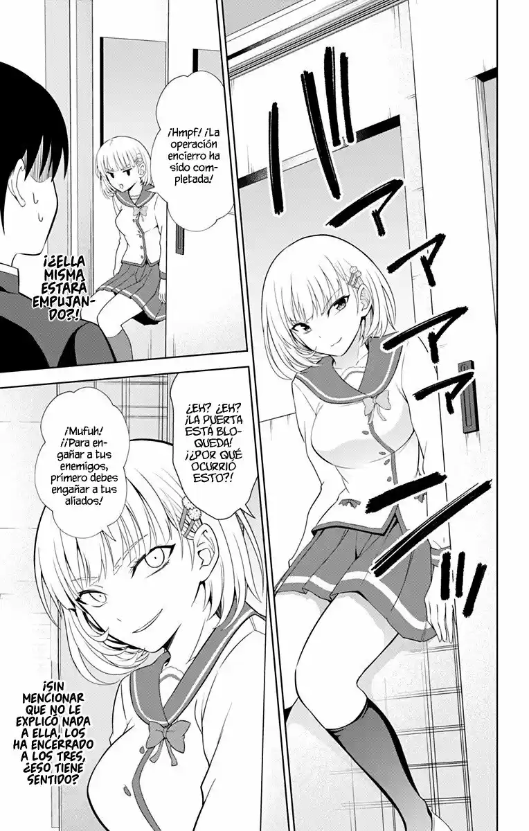 Ore Wo Suki Nano Wa Omae Dake Ka Yo - Capítulo 39 - Página 25 - LectorTMOo