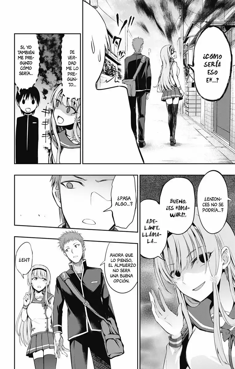 Ore Wo Suki Nano Wa Omae Dake Ka Yo - Capítulo 4 - Página 17 - LectorTMOo