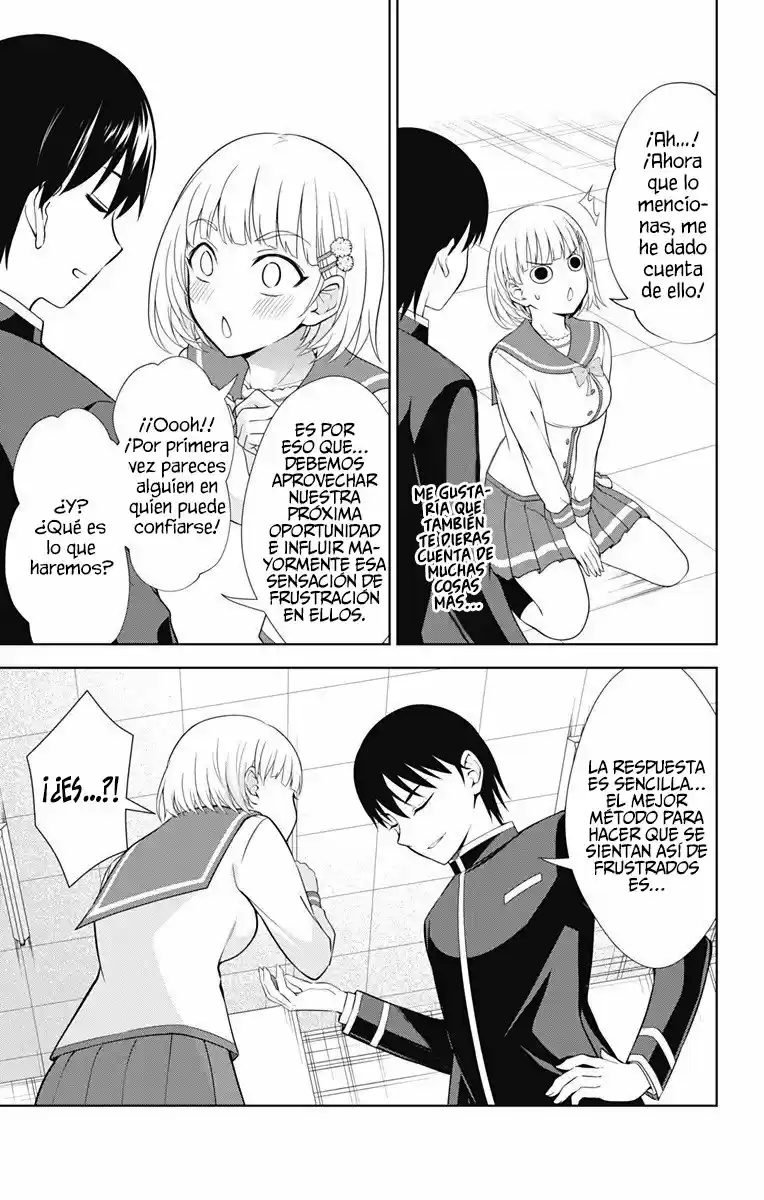Ore Wo Suki Nano Wa Omae Dake Ka Yo - Capítulo 40 - Página 5 - LectorTMOo