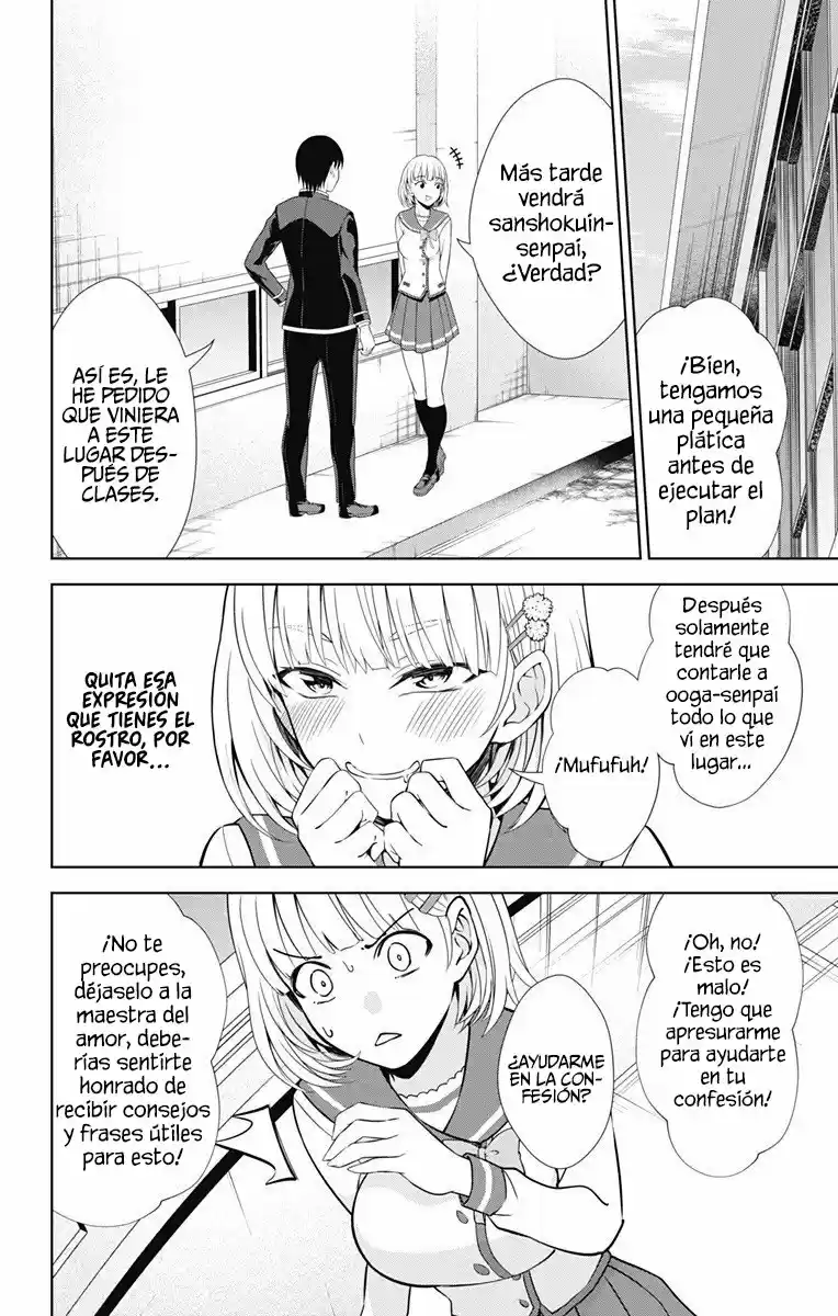 Ore Wo Suki Nano Wa Omae Dake Ka Yo - Capítulo 40 - Página 6 - LectorTMOo