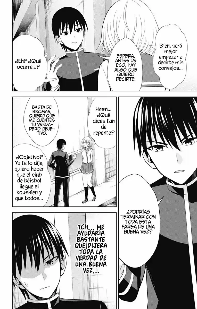 Ore Wo Suki Nano Wa Omae Dake Ka Yo - Capítulo 40 - Página 8 - LectorTMOo