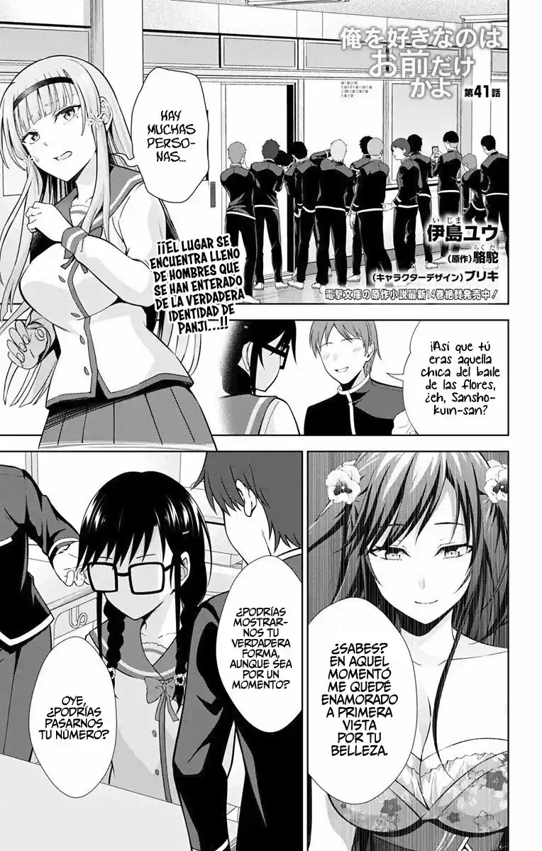 Ore Wo Suki Nano Wa Omae Dake Ka Yo - Capítulo 41 - Página 3 - LectorTMOo