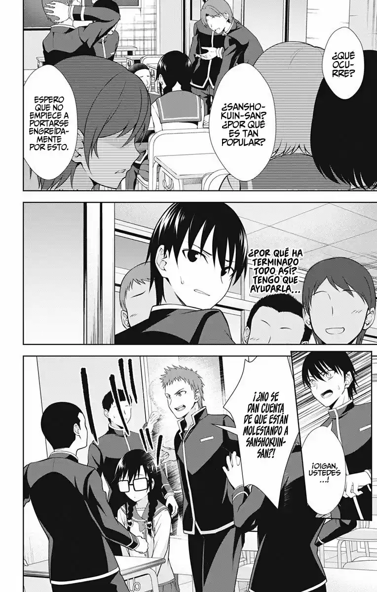 Ore Wo Suki Nano Wa Omae Dake Ka Yo - Capítulo 41 - Página 5 - LectorTMOo