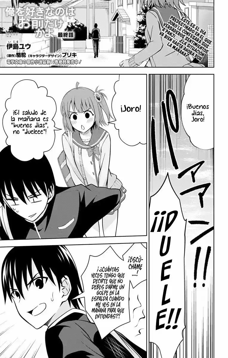 Ore Wo Suki Nano Wa Omae Dake Ka Yo - Capítulo 42 - Página 3 - LectorTMOo