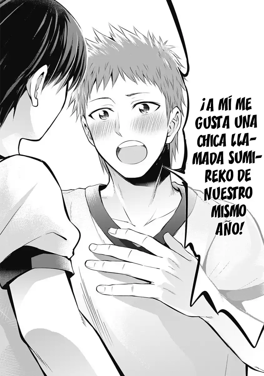 Ore Wo Suki Nano Wa Omae Dake Ka Yo - Capítulo 5 - Página 17 - LectorTMOo