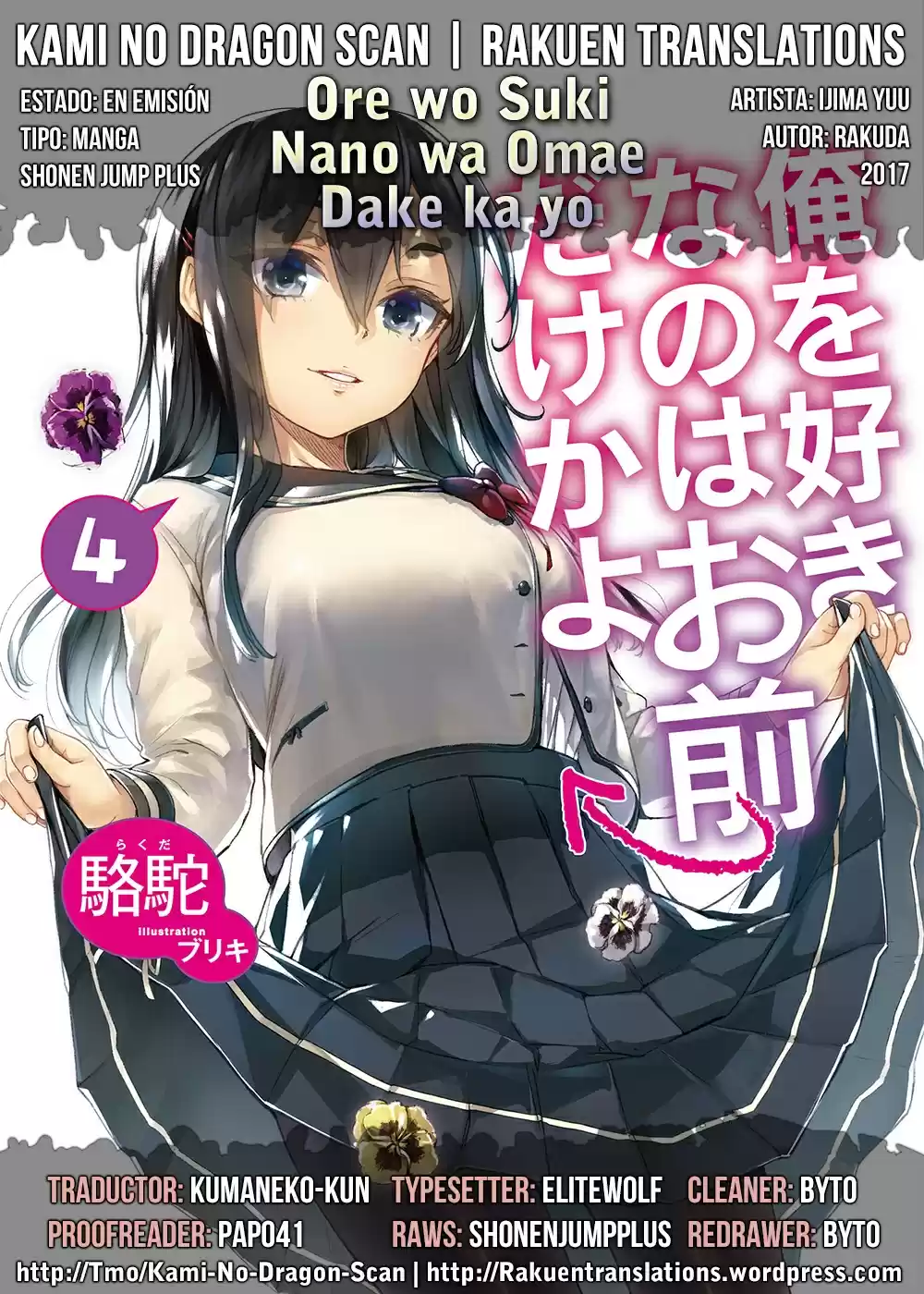 Ore Wo Suki Nano Wa Omae Dake Ka Yo - Capítulo 6 - Página 1 - LectorTMOo