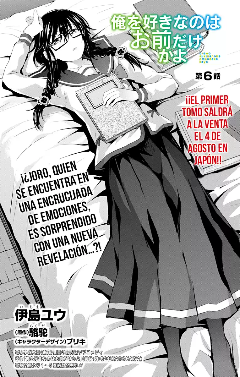 Ore Wo Suki Nano Wa Omae Dake Ka Yo - Capítulo 6 - Página 2 - LectorTMOo