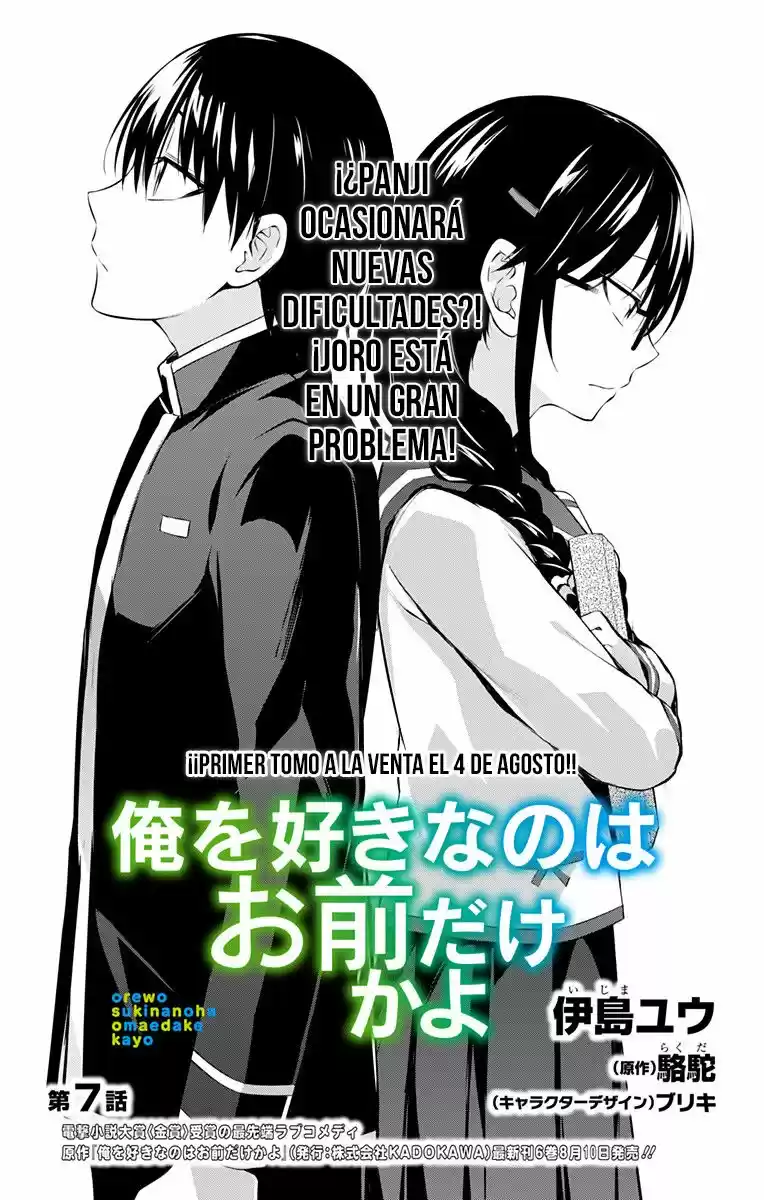 Ore Wo Suki Nano Wa Omae Dake Ka Yo - Capítulo 7 - Página 3 - LectorTMOo