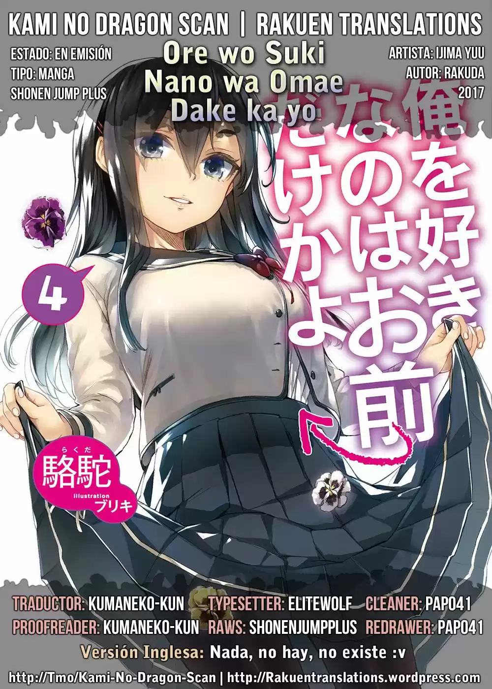 Ore Wo Suki Nano Wa Omae Dake Ka Yo - Capítulo 8 - Página 1 - LectorTMOo
