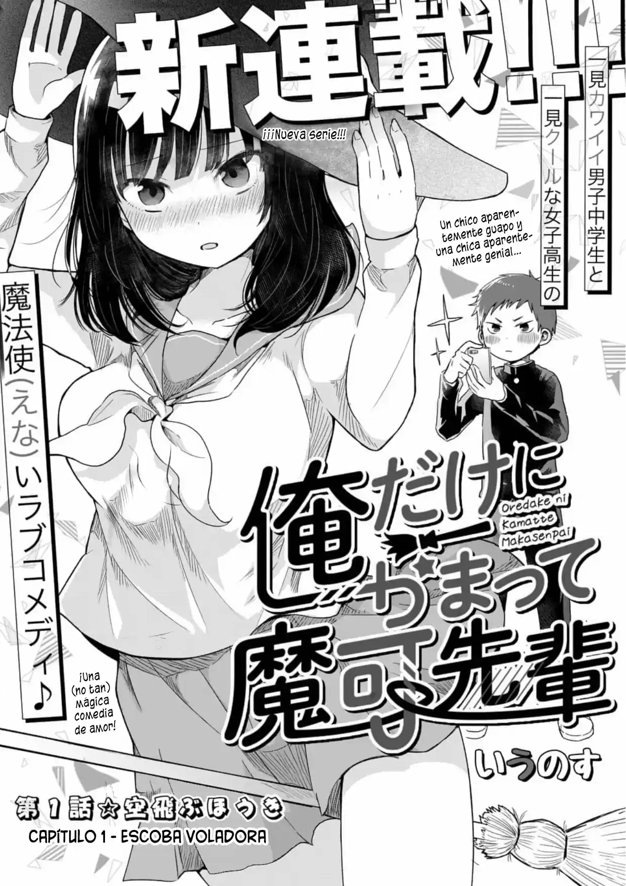 Oredake Ni Kamatte Maka-senpai - Capítulo 1 - Página 4 - LectorTMOo