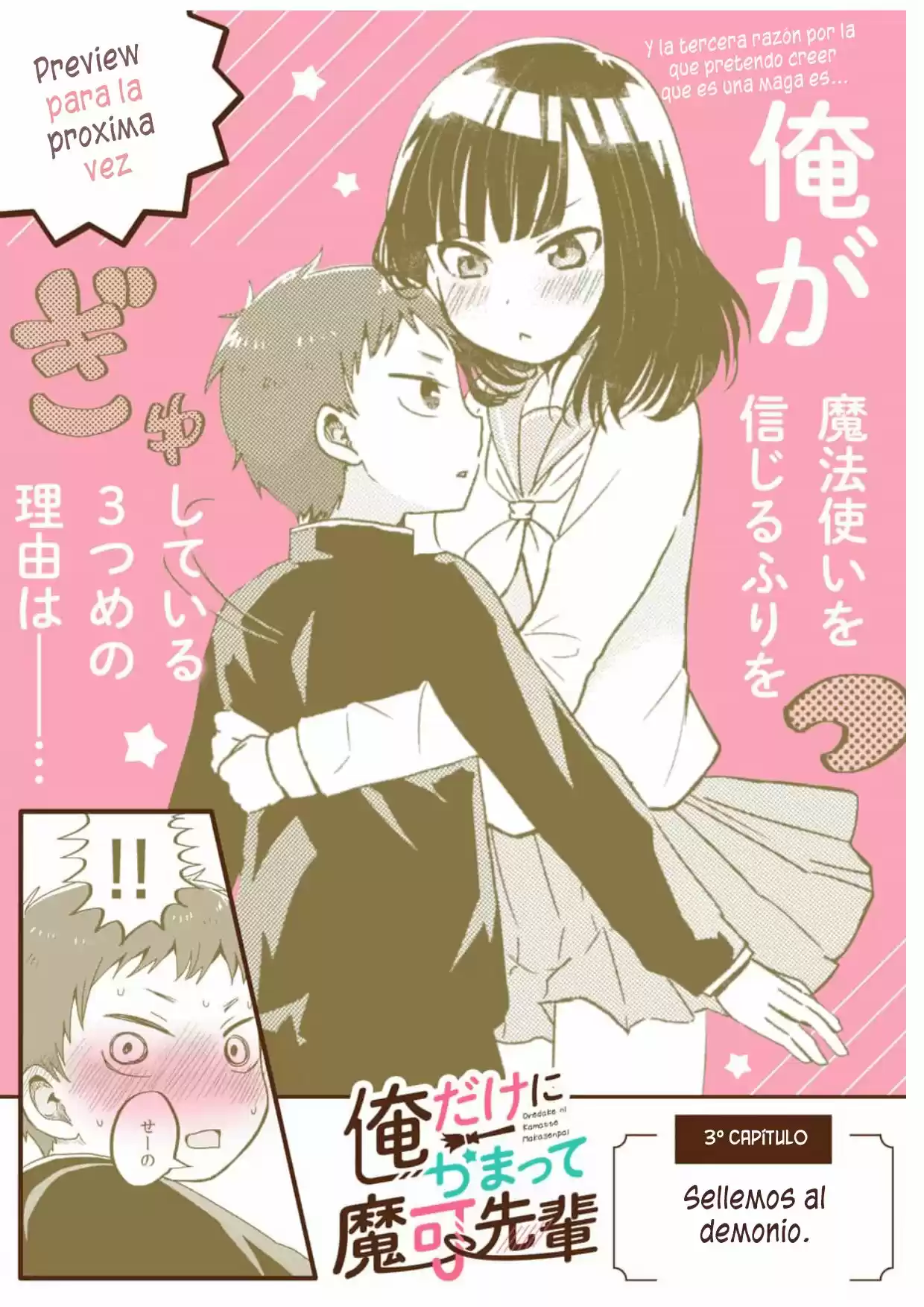 Oredake Ni Kamatte Maka-senpai - Capítulo 2 - Página 11 - LectorTMOo