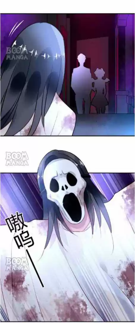 Orejas De Demonio - Capítulo 49 - Página 31 - LectorTMOo