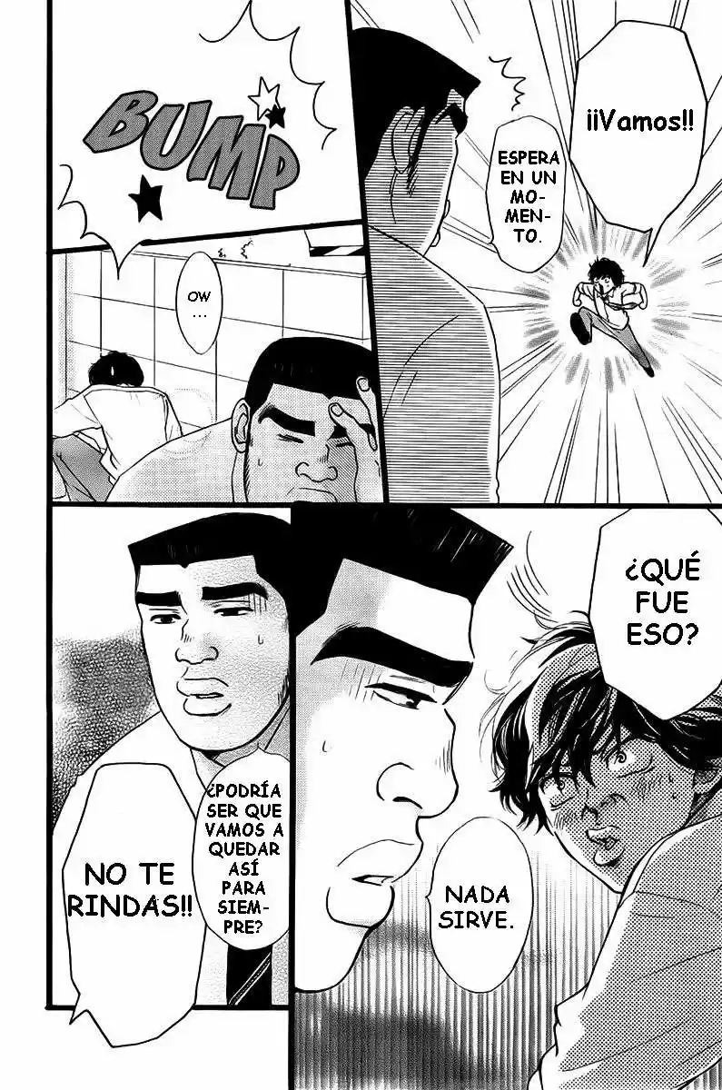 OreMonogatari X Ao Haru Ride - Capítulo 1 - Página 7 - LectorTMOo
