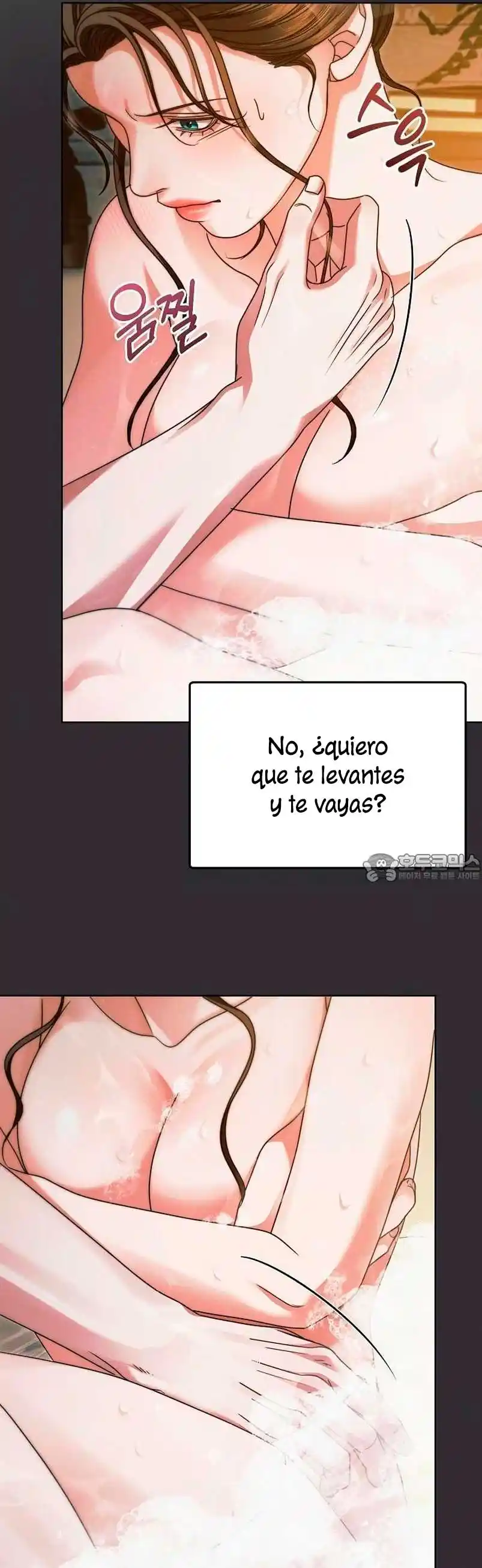 Oren Por Mí - Capítulo 12 - Página 25 - LectorTMOo