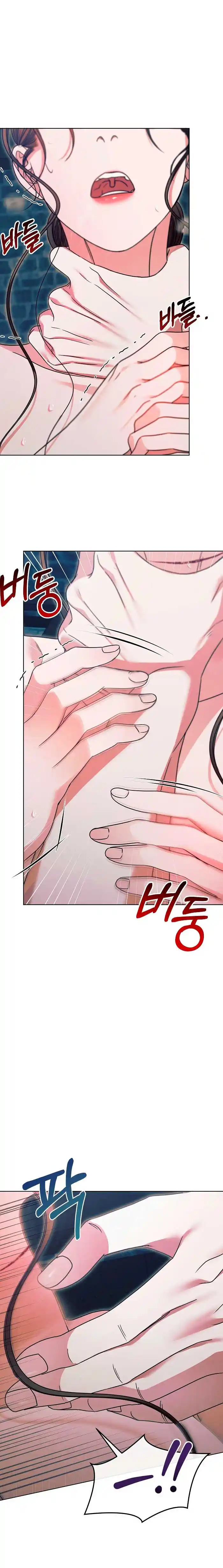 Oren Por Mí - Capítulo 22 - Página 22 - LectorTMOo