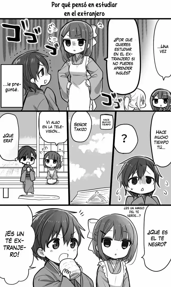 Orenchi No Maid-san 2 (hobby) - Capítulo 57 - Página 1 - LectorTMOo