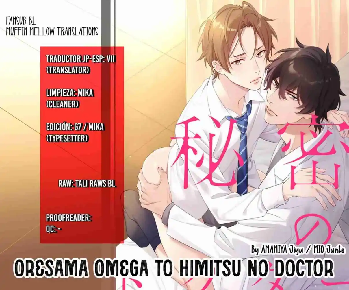 Oresama Omega To Himitsu No Doctor - Capítulo 1 - Página 1 - LectorTMOo
