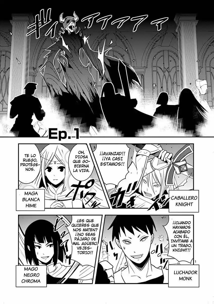 Oretachi No Party Wa Machigatteiru - Capítulo 1 - Página 3 - LectorTMOo