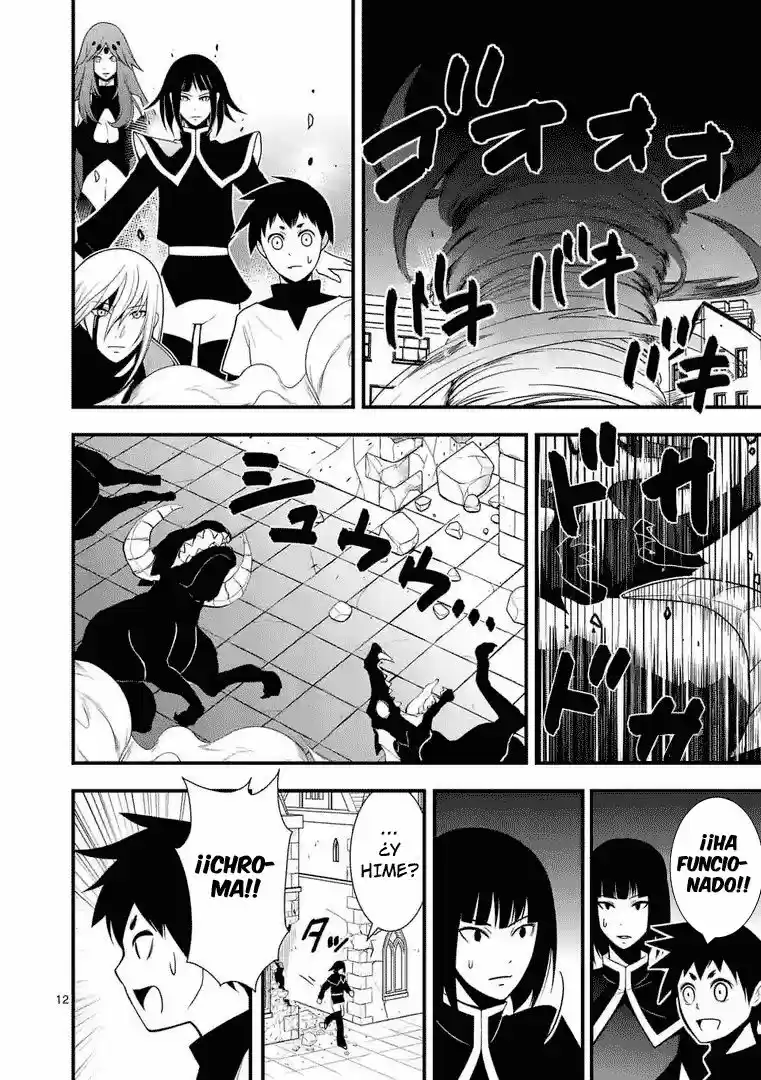 Oretachi No Party Wa Machigatteiru - Capítulo 12 - Página 12 - LectorTMOo