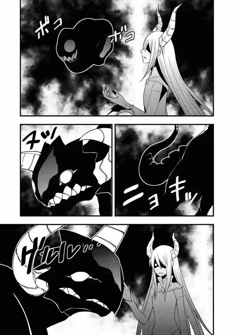 Oretachi No Party Wa Machigatteiru - Capítulo 12 - Página 17 - LectorTMOo