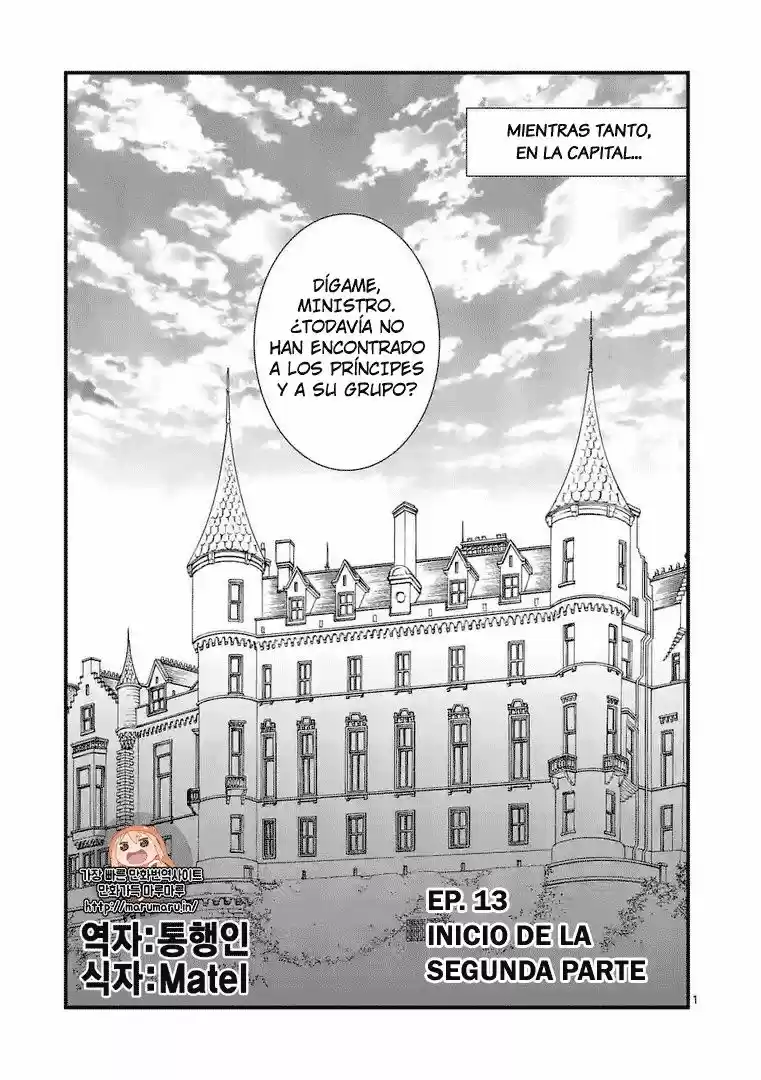 Oretachi No Party Wa Machigatteiru - Capítulo 13 - Página 1 - LectorTMOo