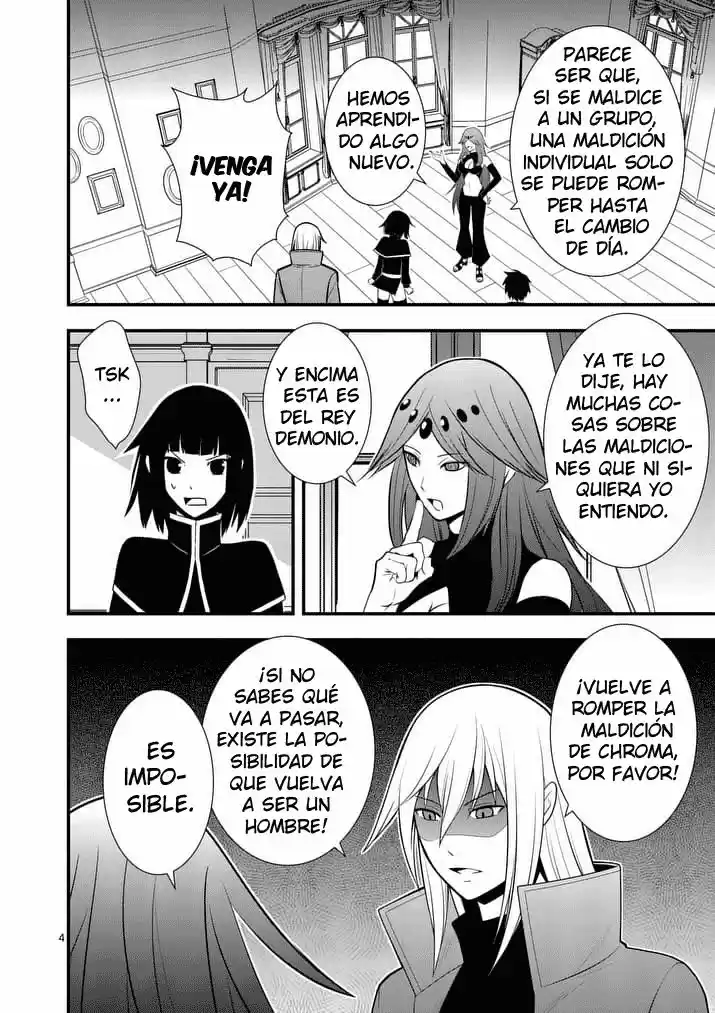 Oretachi No Party Wa Machigatteiru - Capítulo 16 - Página 4 - LectorTMOo
