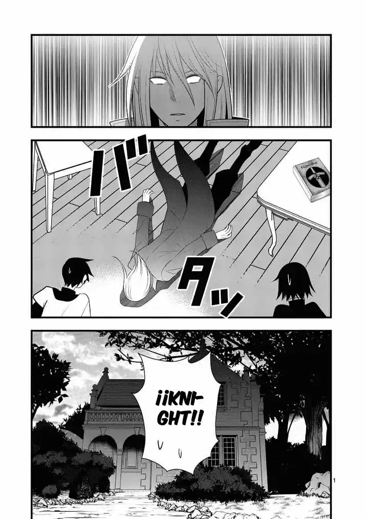 Oretachi No Party Wa Machigatteiru - Capítulo 17 - Página 1 - LectorTMOo